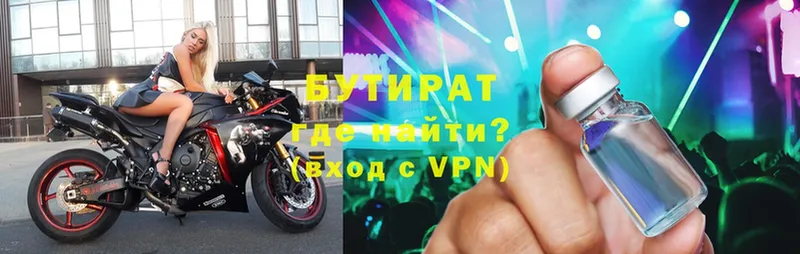 БУТИРАТ оксана  Вуктыл 