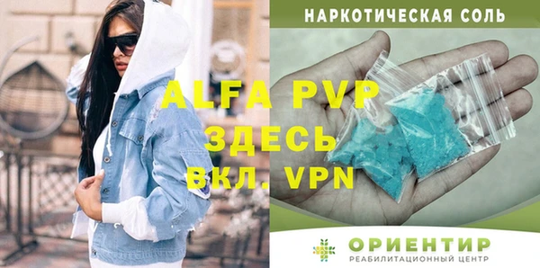 альфа пвп VHQ Верея