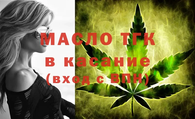 mega рабочий сайт  Вуктыл  Дистиллят ТГК THC oil  как найти наркотики 